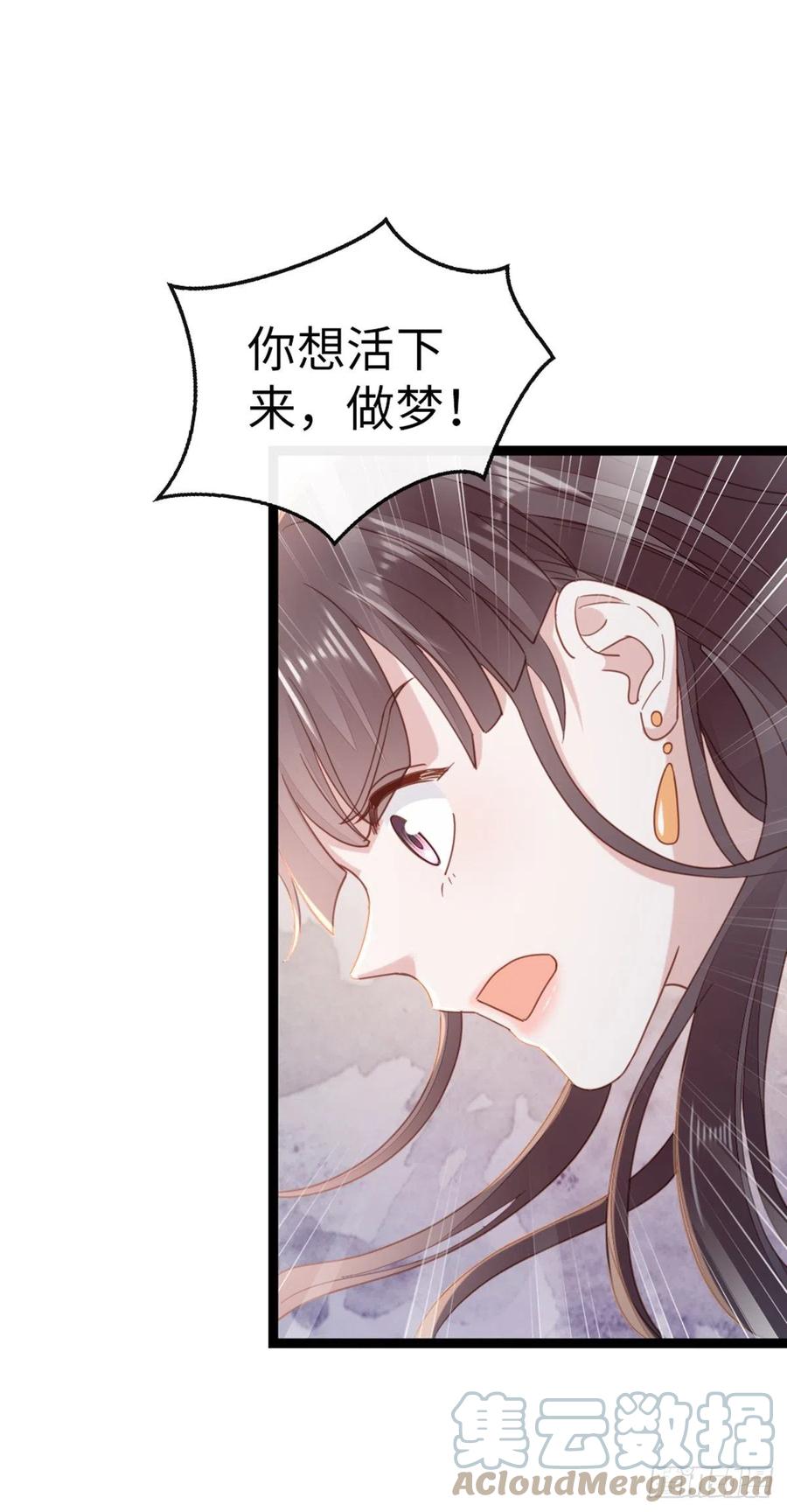 第62话 荒岛求生？16