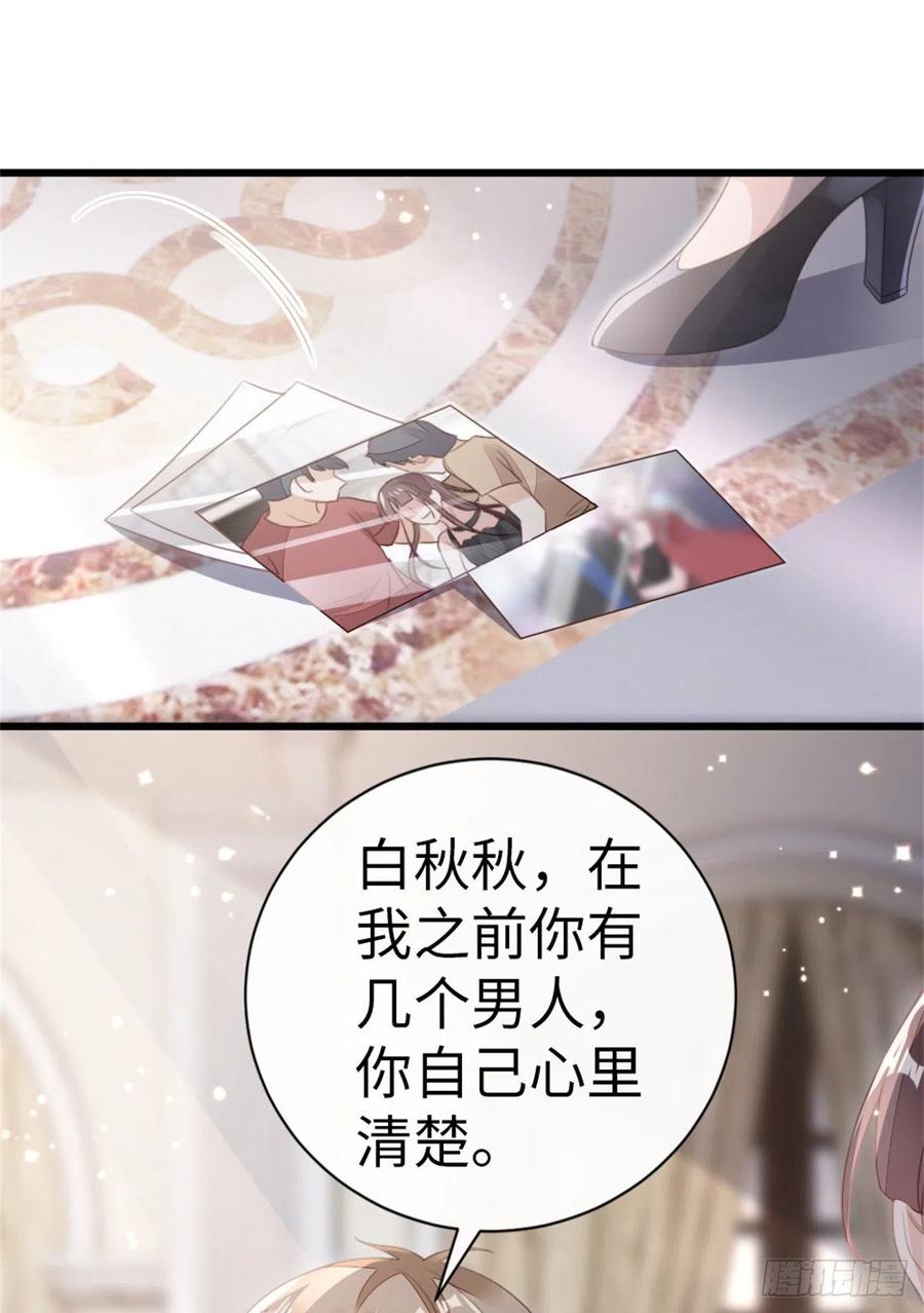 第75话 我不后悔47