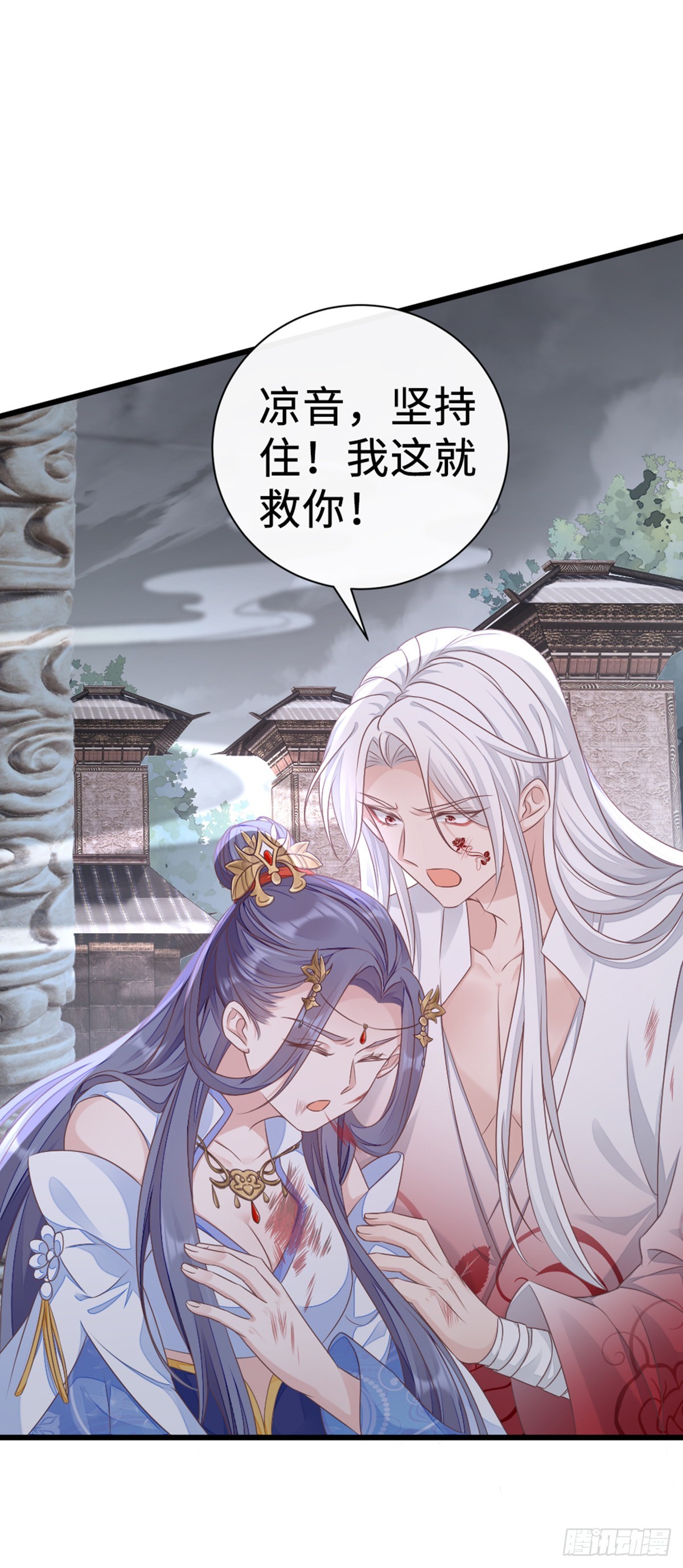 第130话 对不起，我爱你45