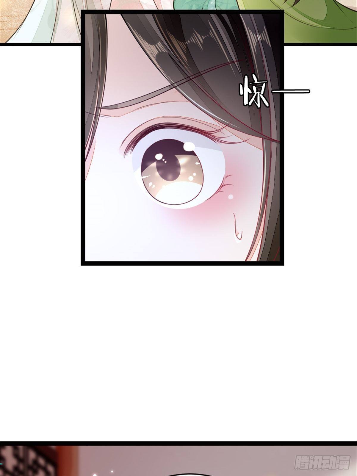 第5话 小师妹是助攻？34