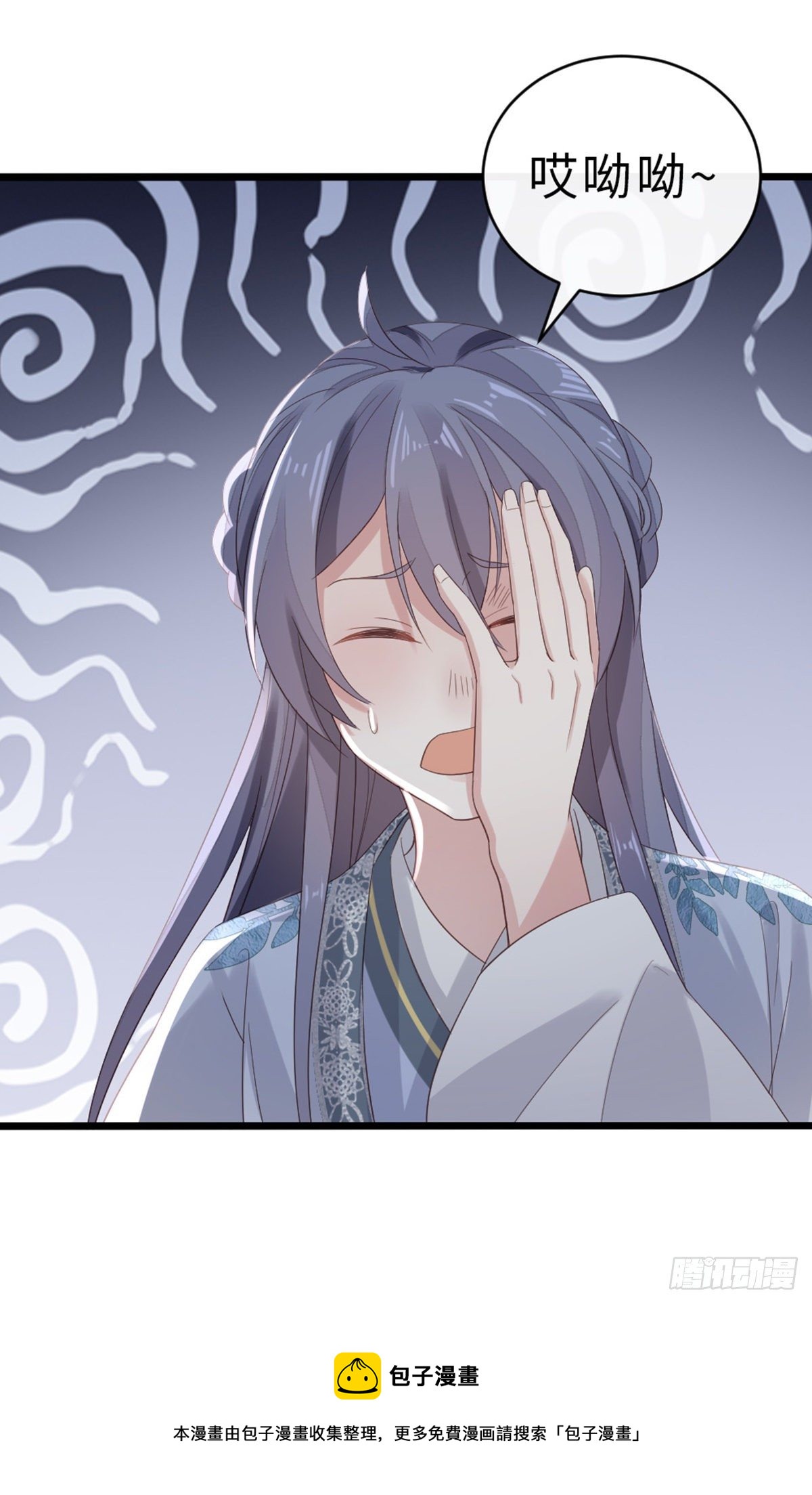 第94话 相识相知4