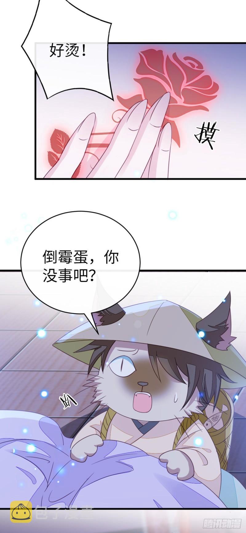 第105话 伤害25