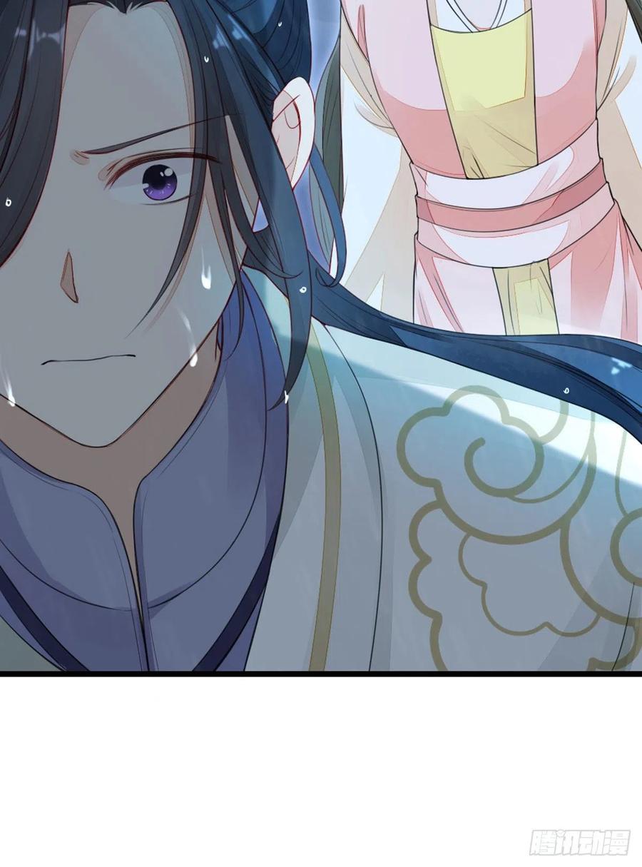 第24话 我喜欢师姐？！14