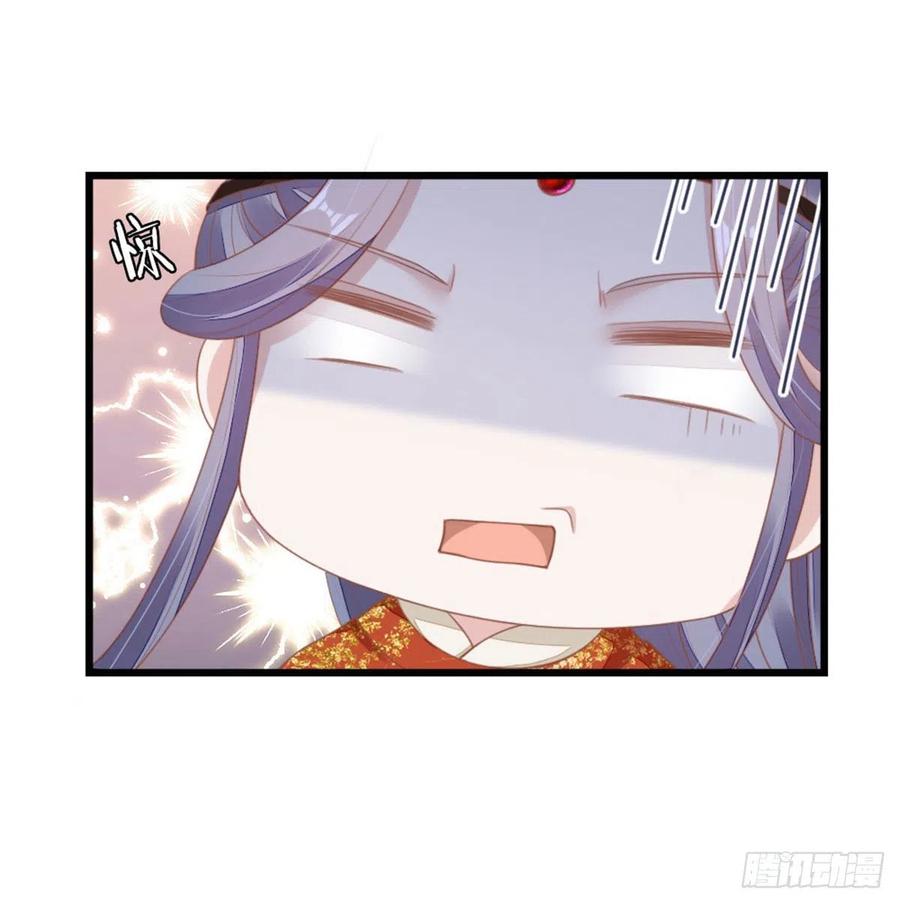 第31话 变身美男子？！16