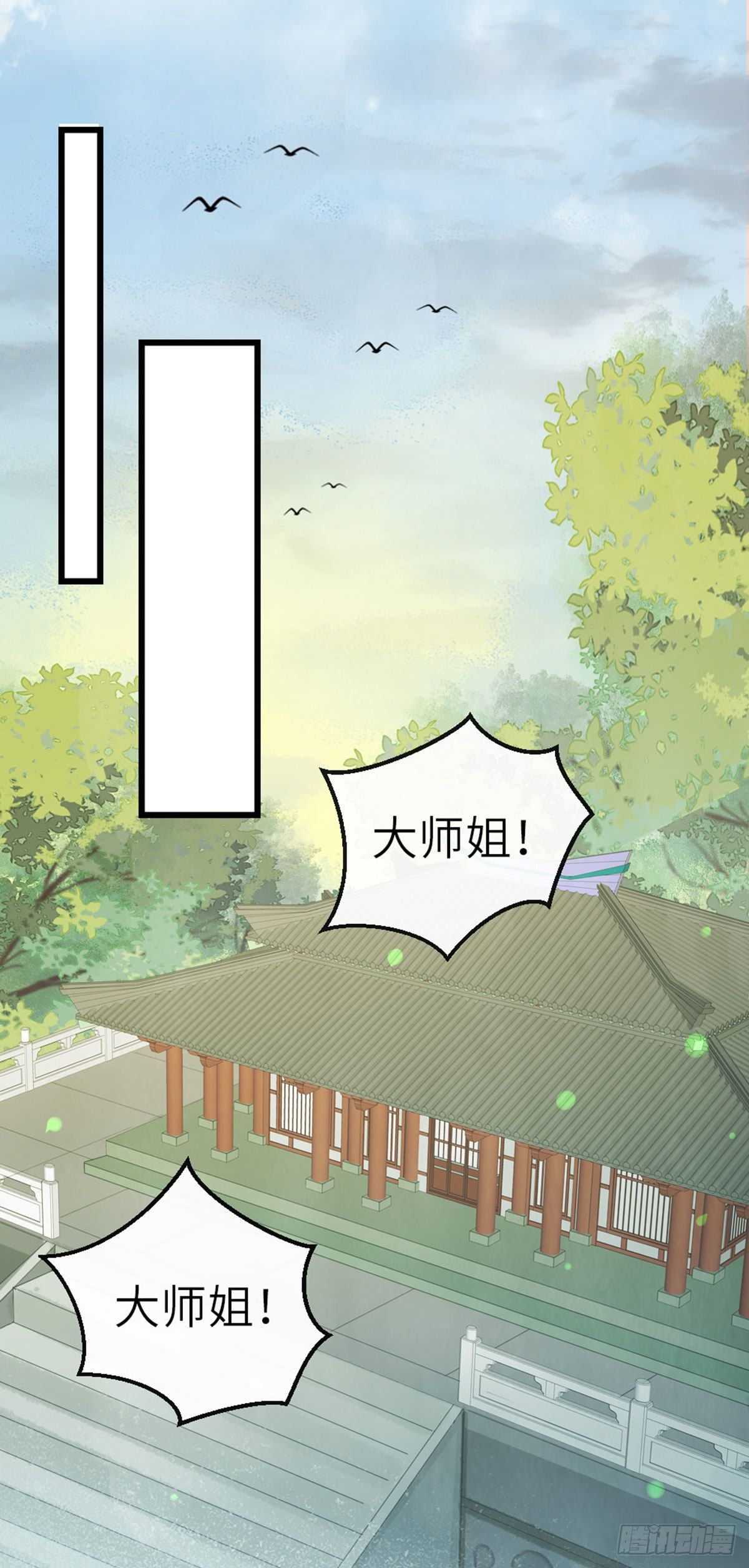 第14话 再次穿越37