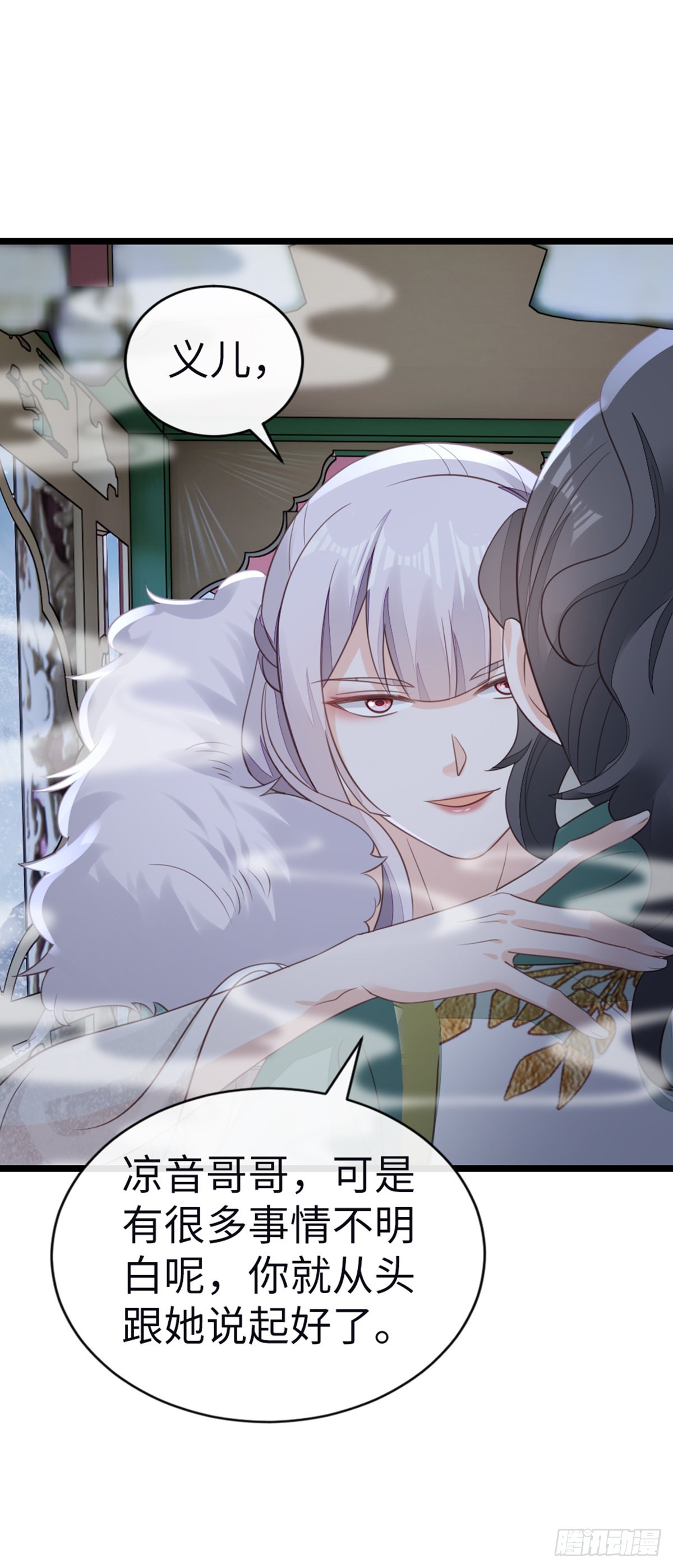 第100话 背叛43