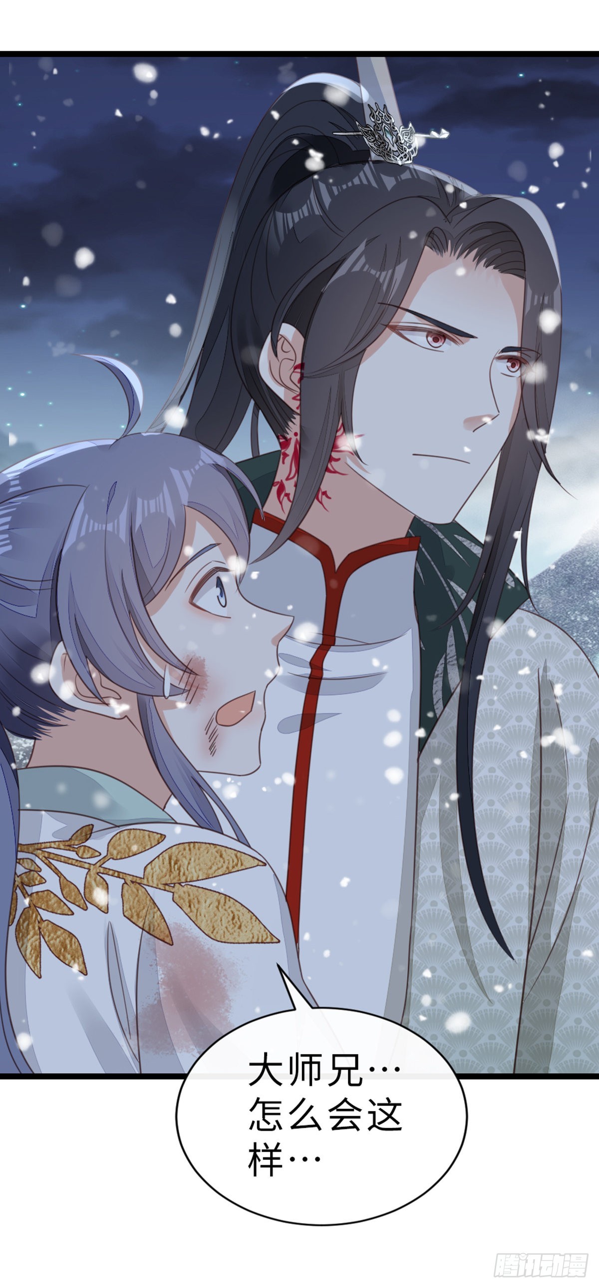 第102话 命悬一线32