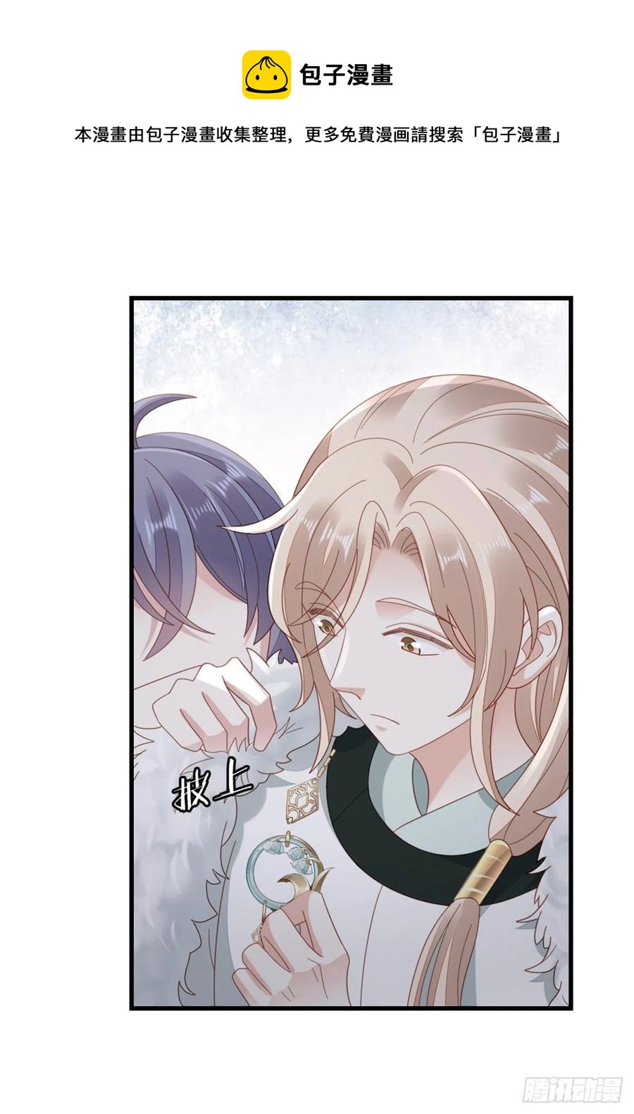 第79话 甜蜜互动28