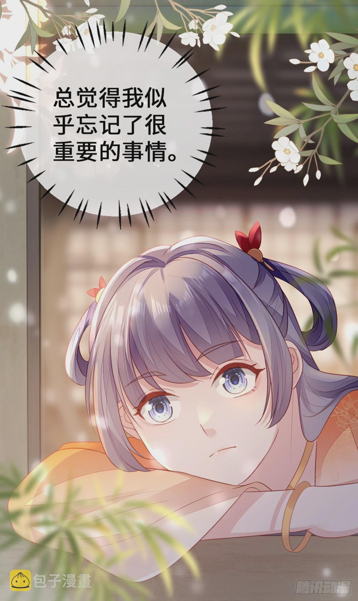 第141话 女装大佬20