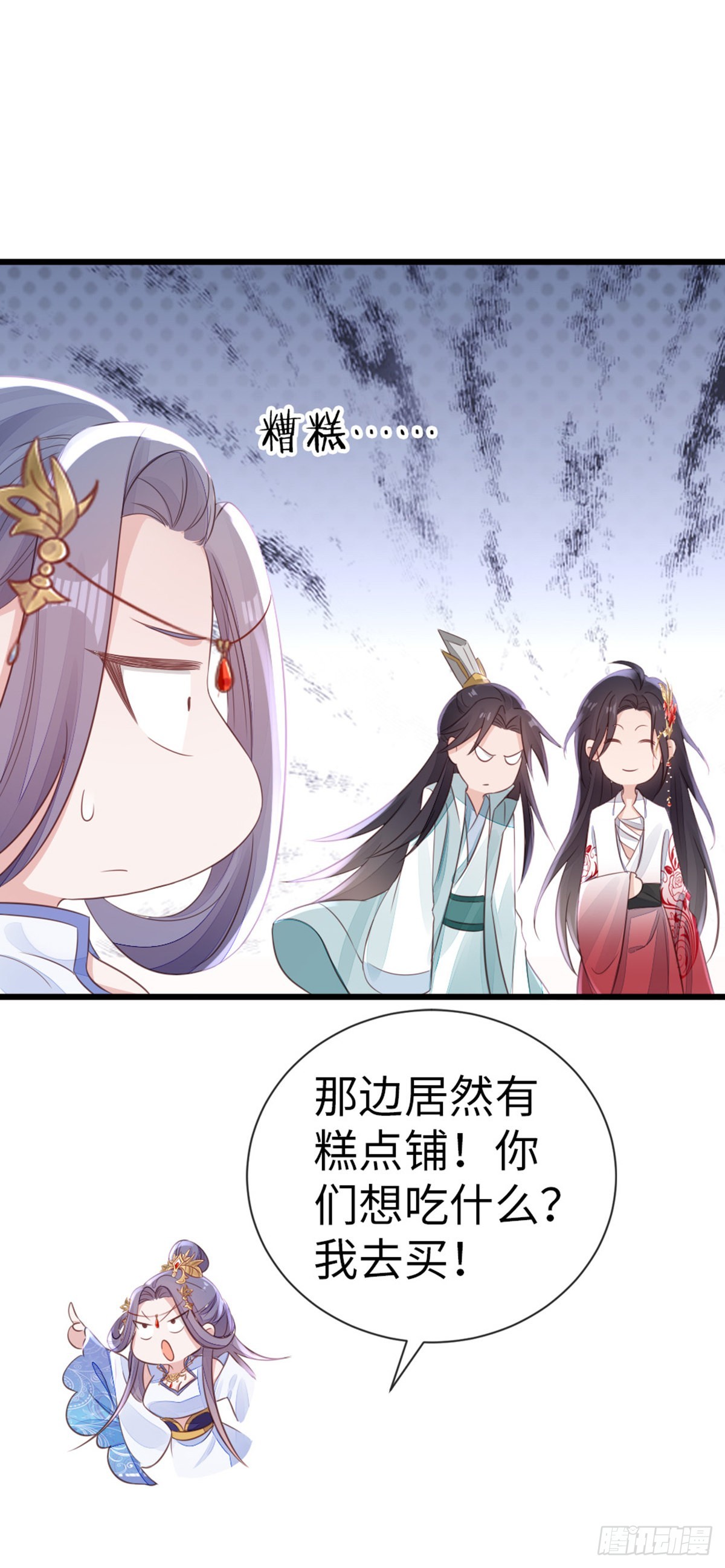 第113话转角遇到爱5