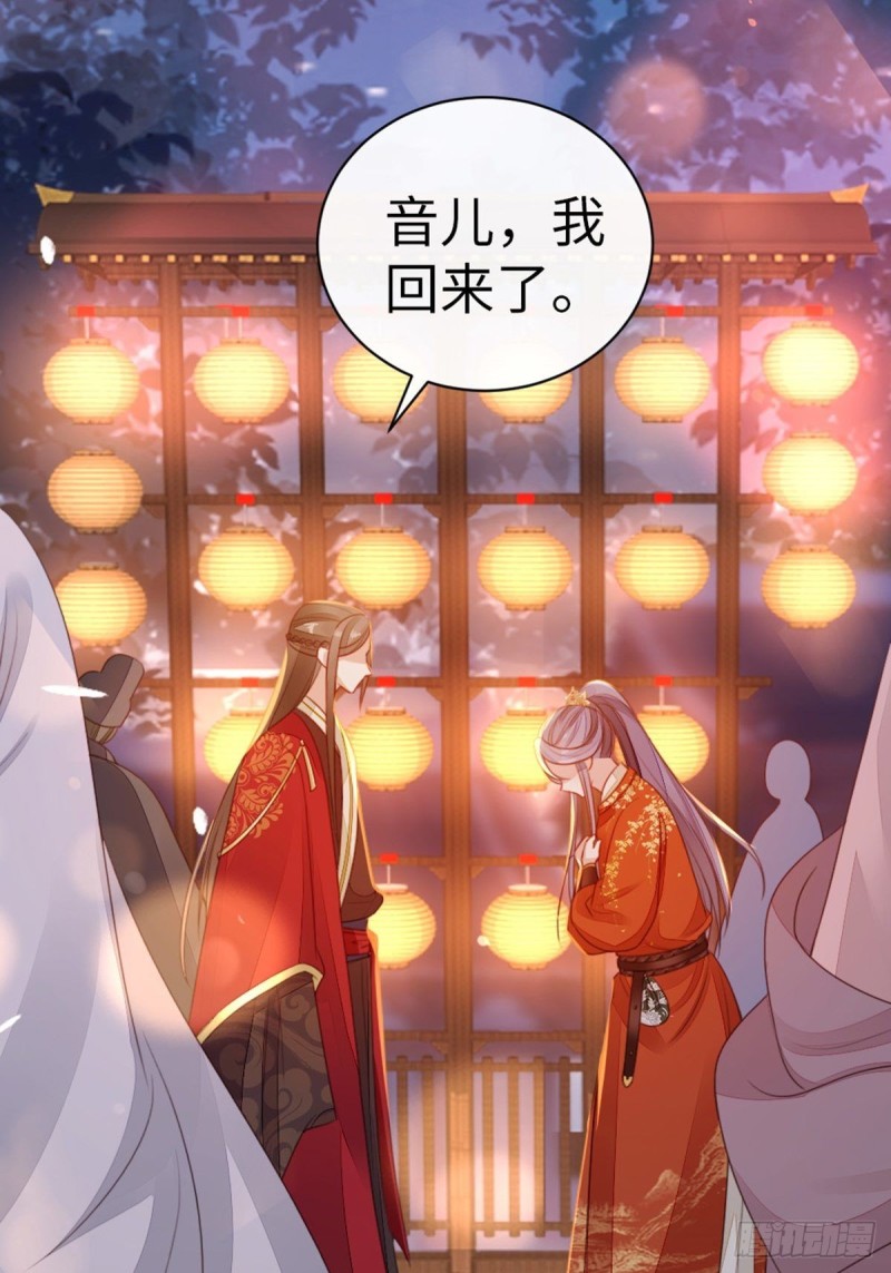 第45话 奖品12