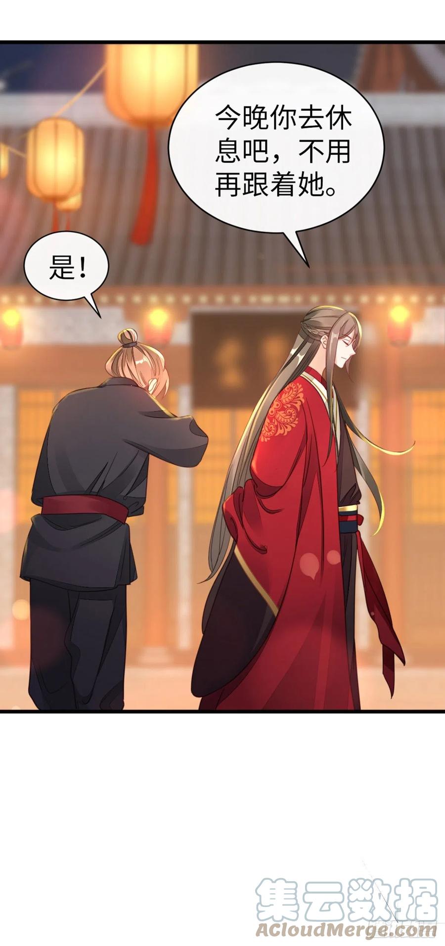 第43话 你不来，我不走8