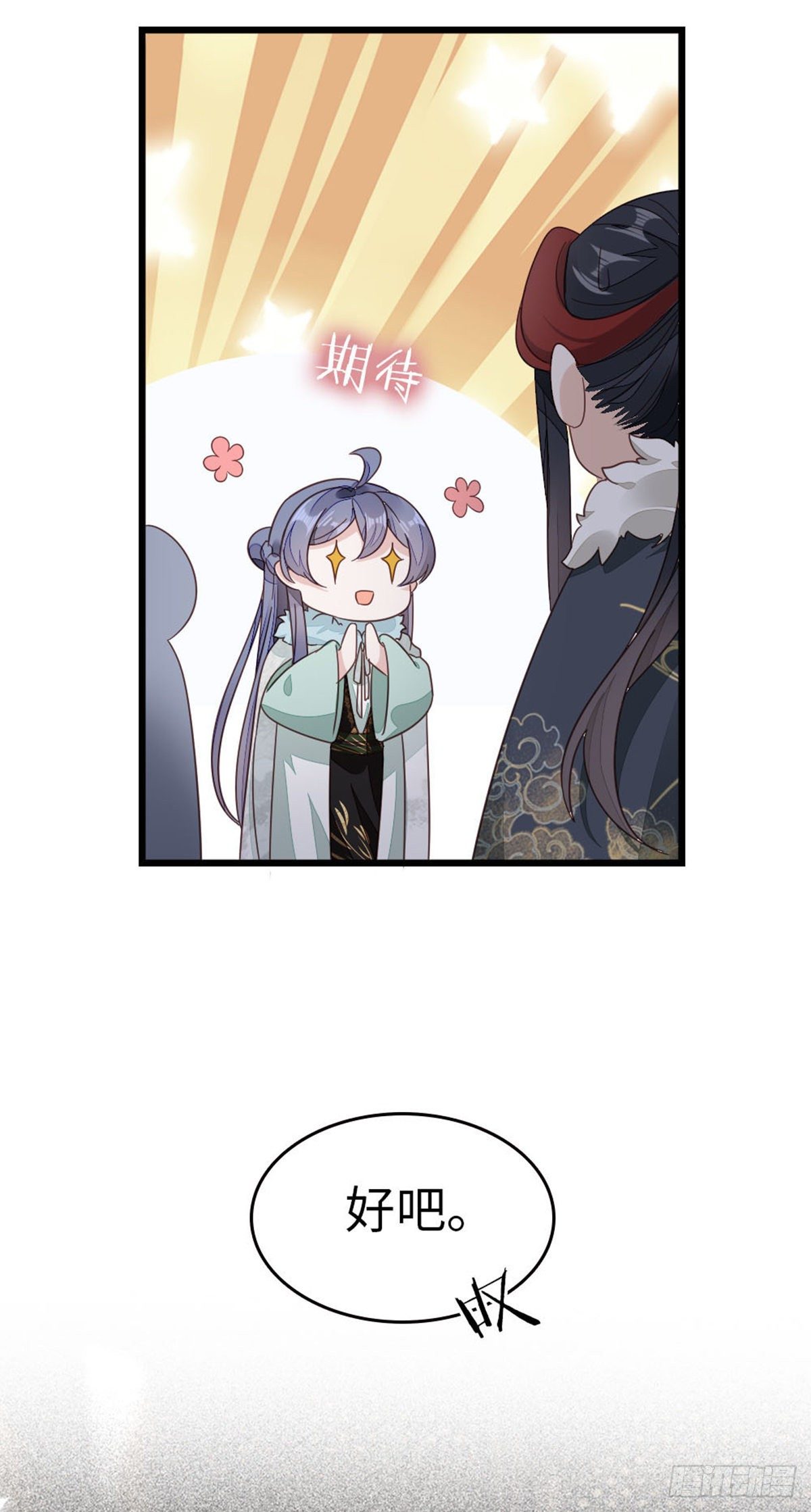 第88话 破庙往事19