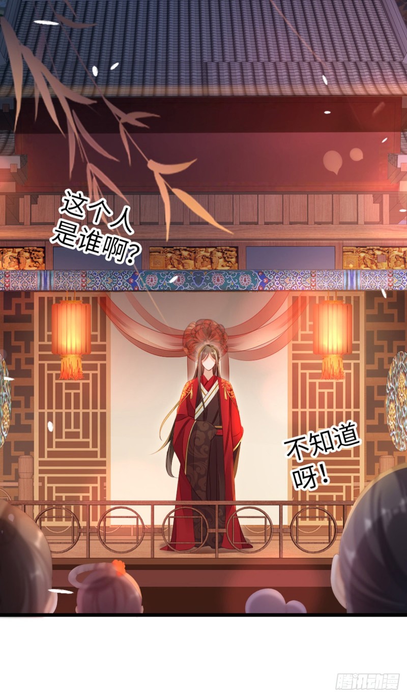 第44话 记忆碎片18
