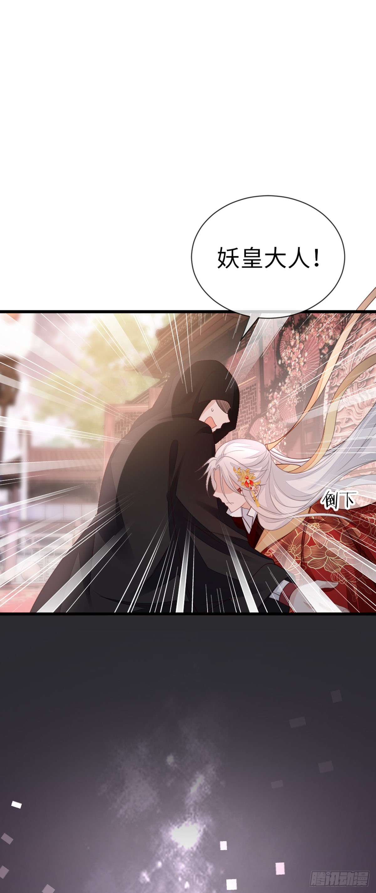 第127话落跑新娘58