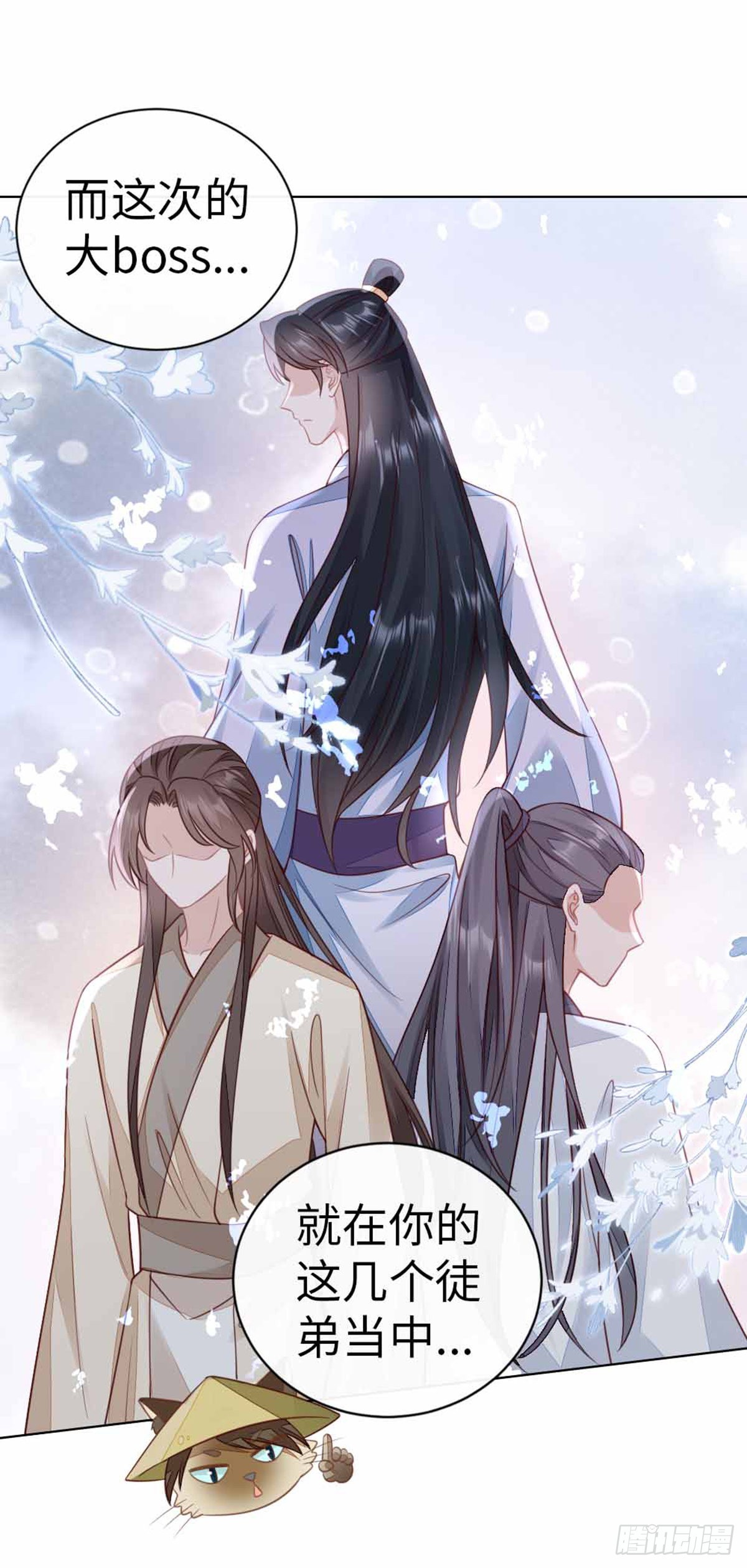 第133话 重返十二岁8