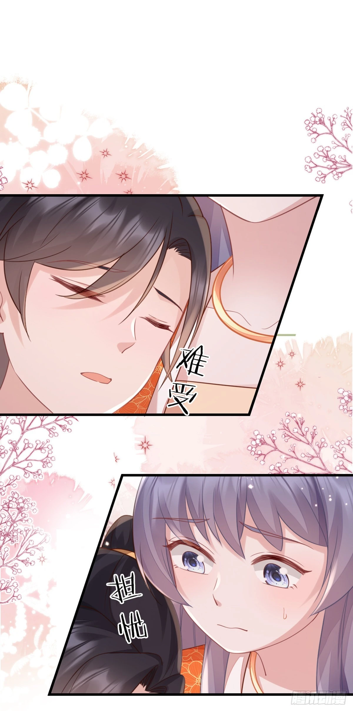 第139话 左右为难7
