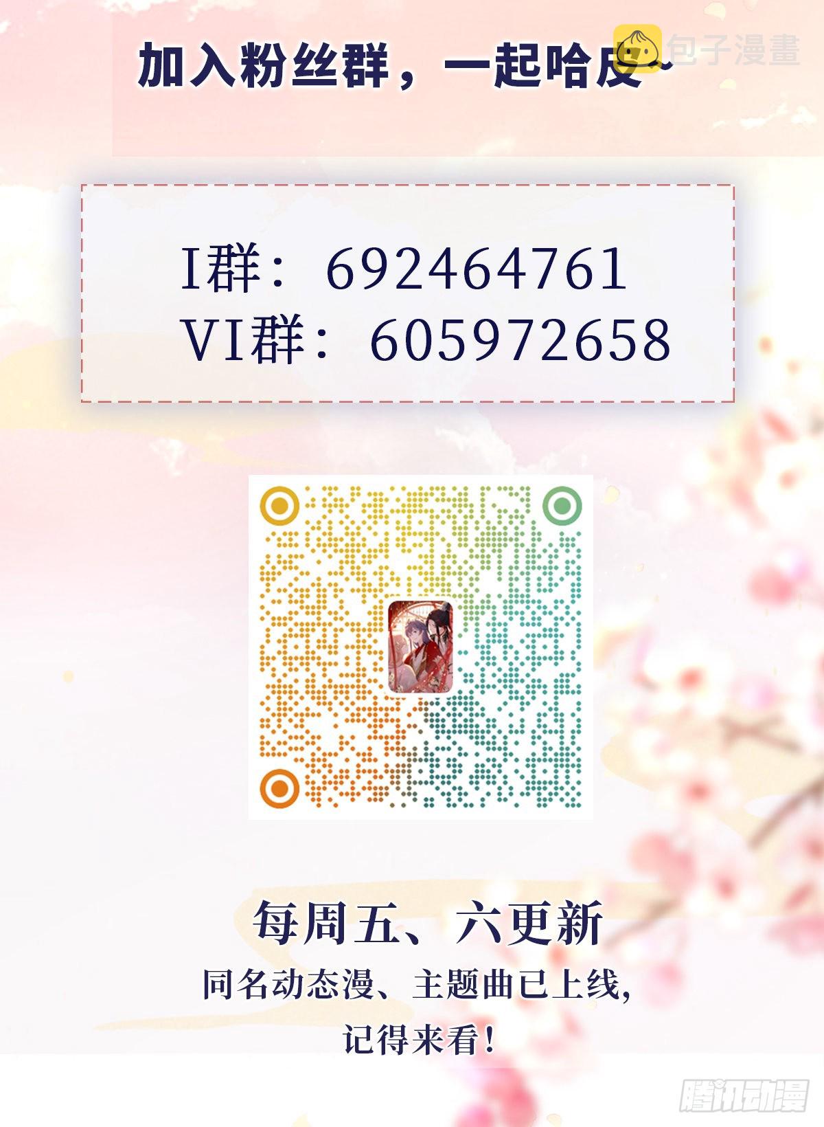 第125话生生世世52