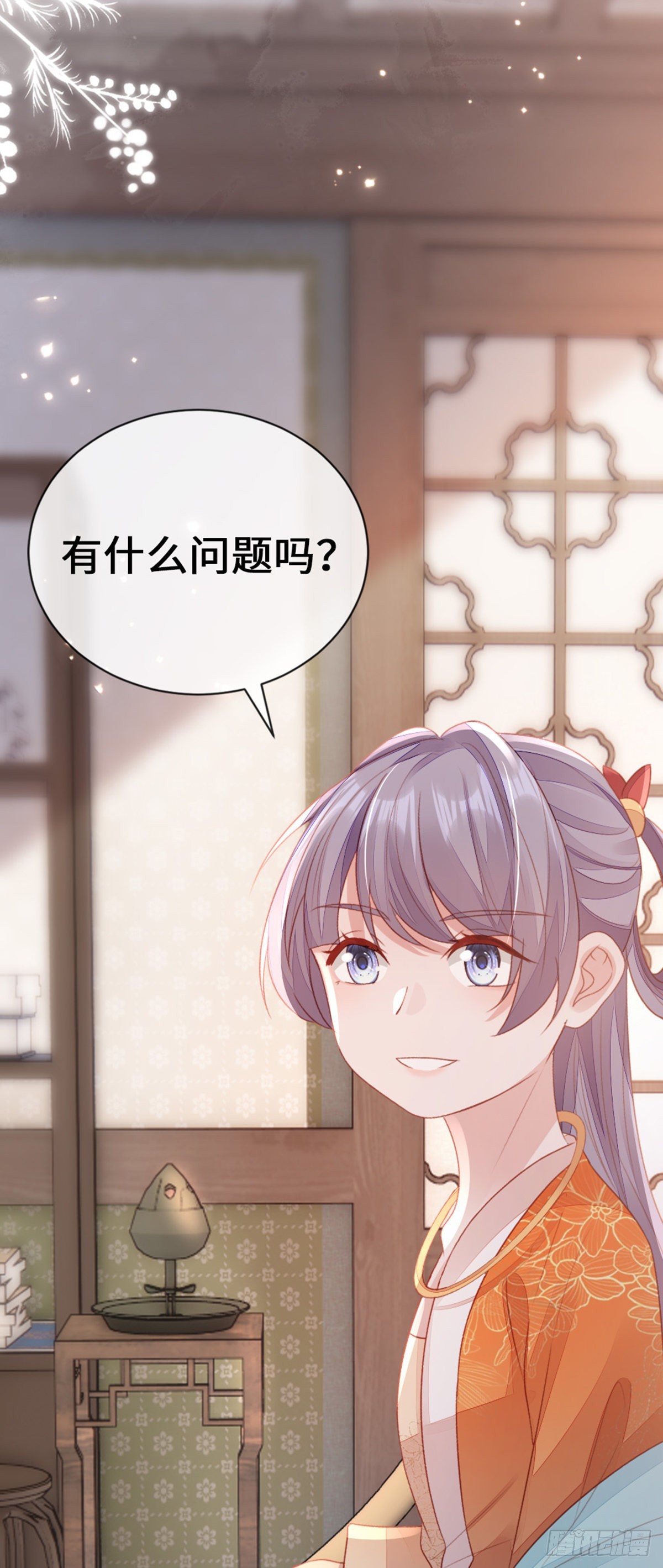 第141话 女装大佬8