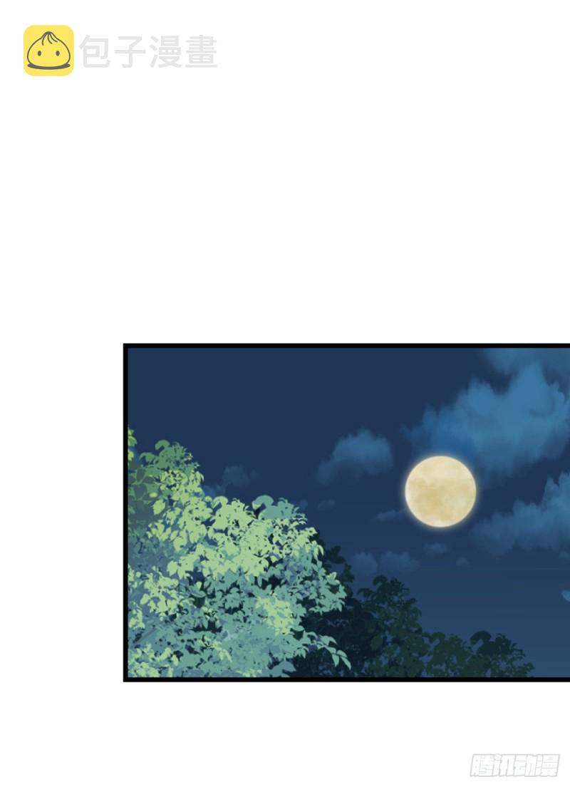 第36话 白月的心思12
