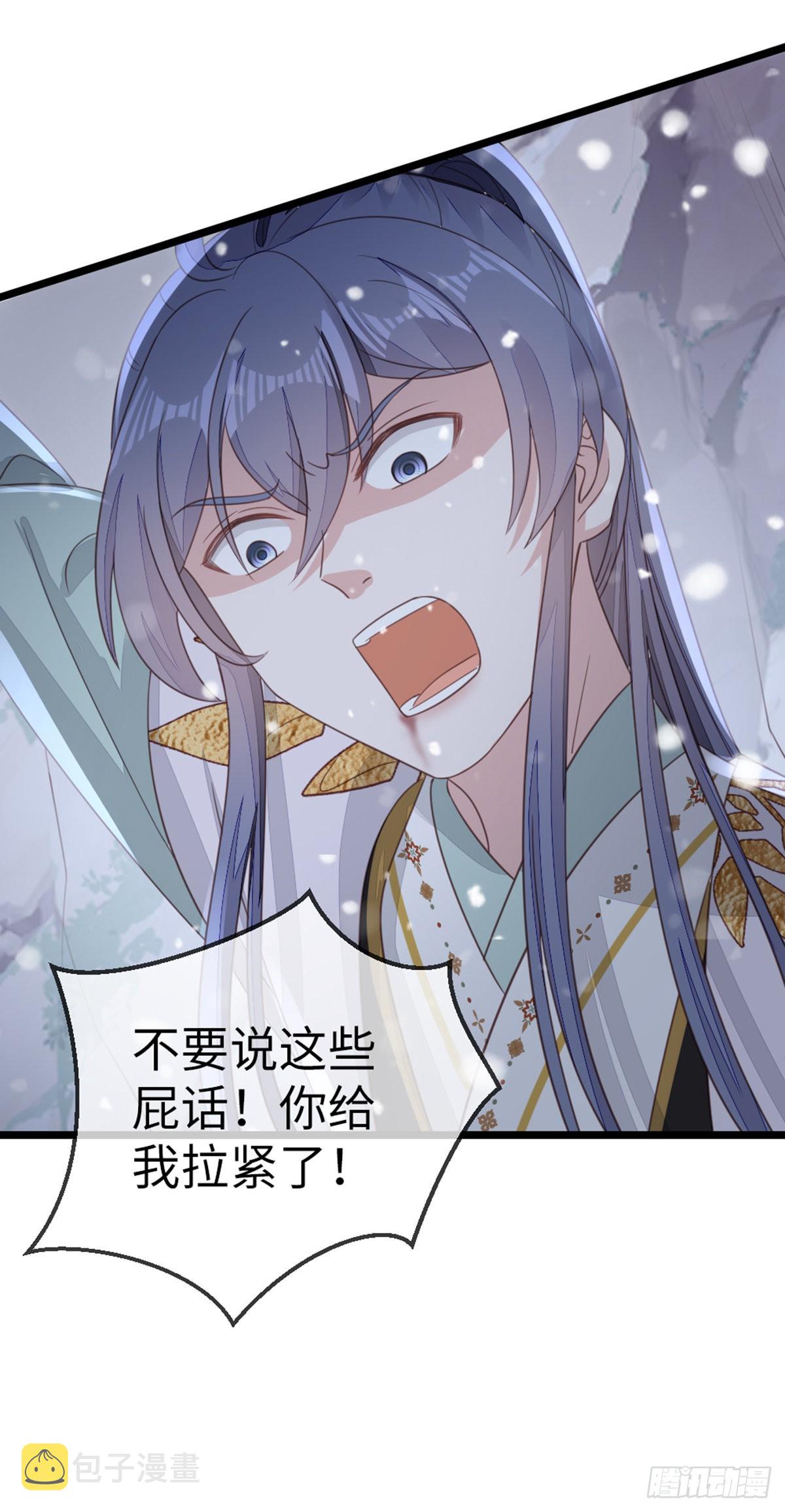 第101话 为爱而死45