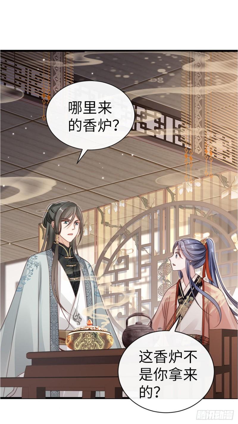 第55话 命运31