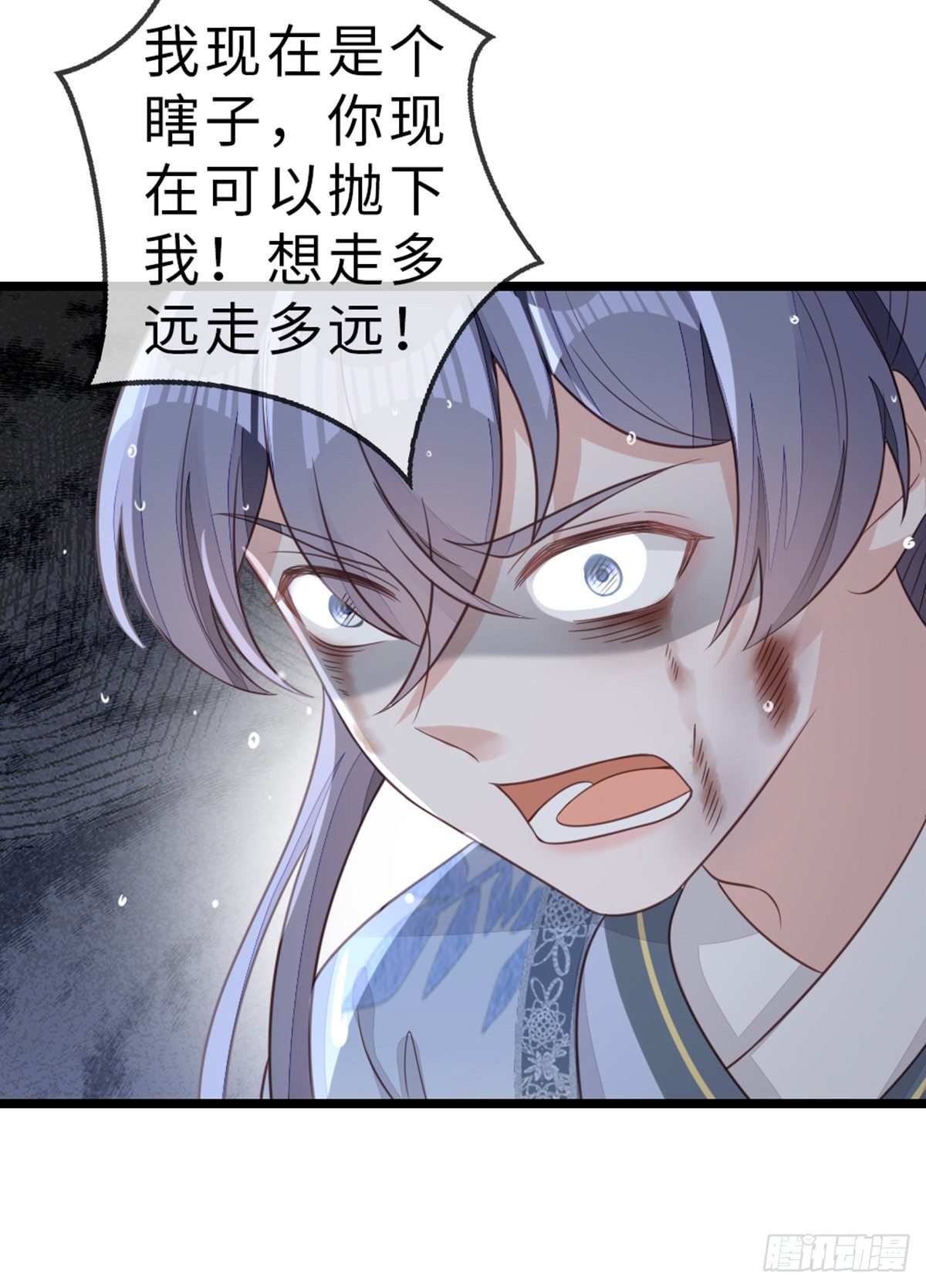 第94话 相识相知26
