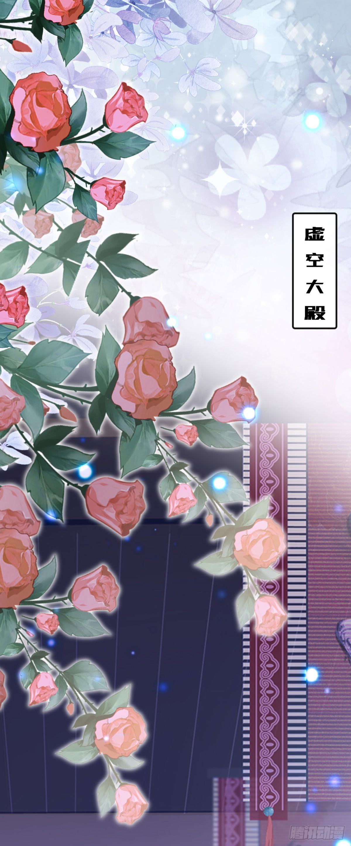 最终话 余生有你31