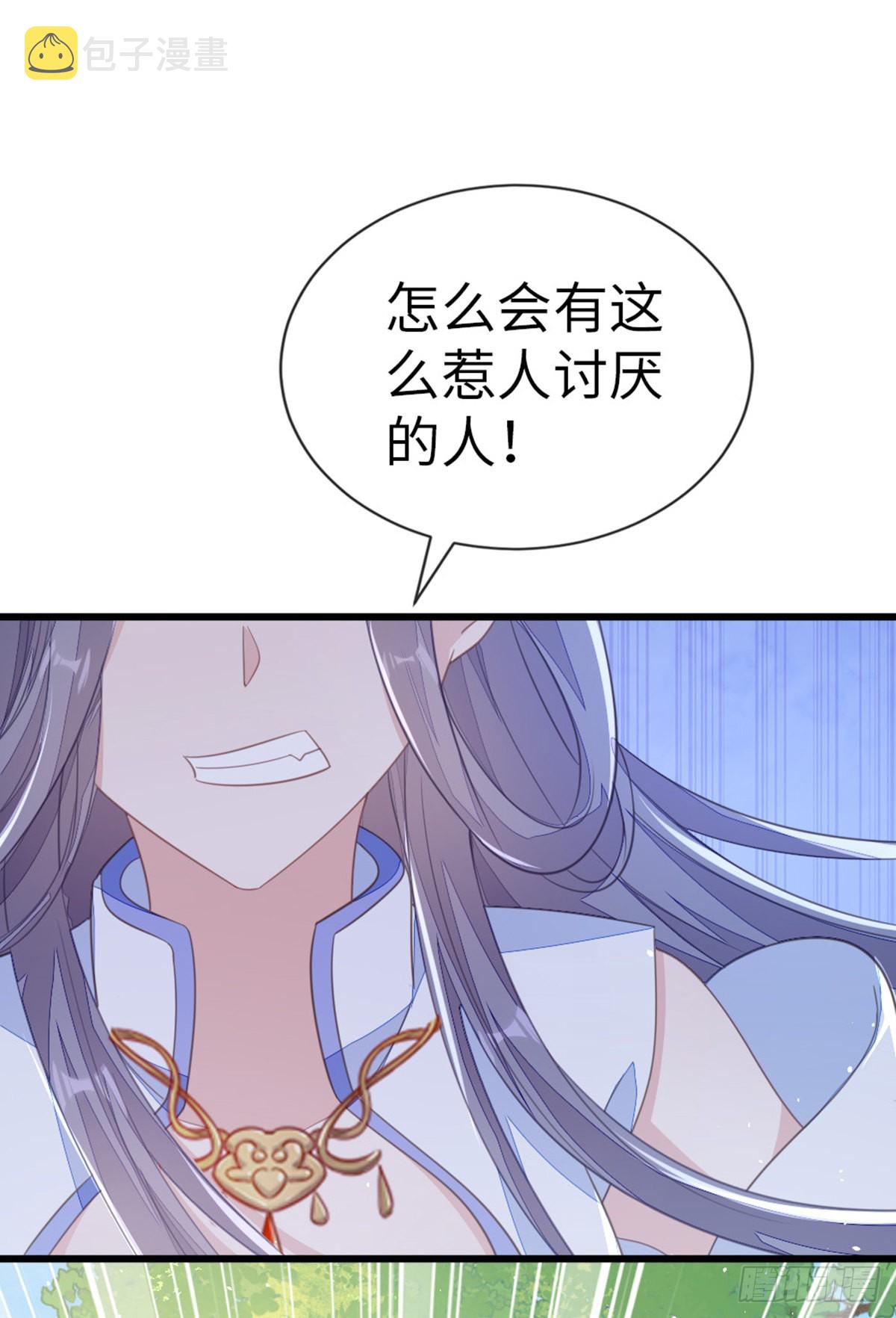 第110话争风吃醋5
