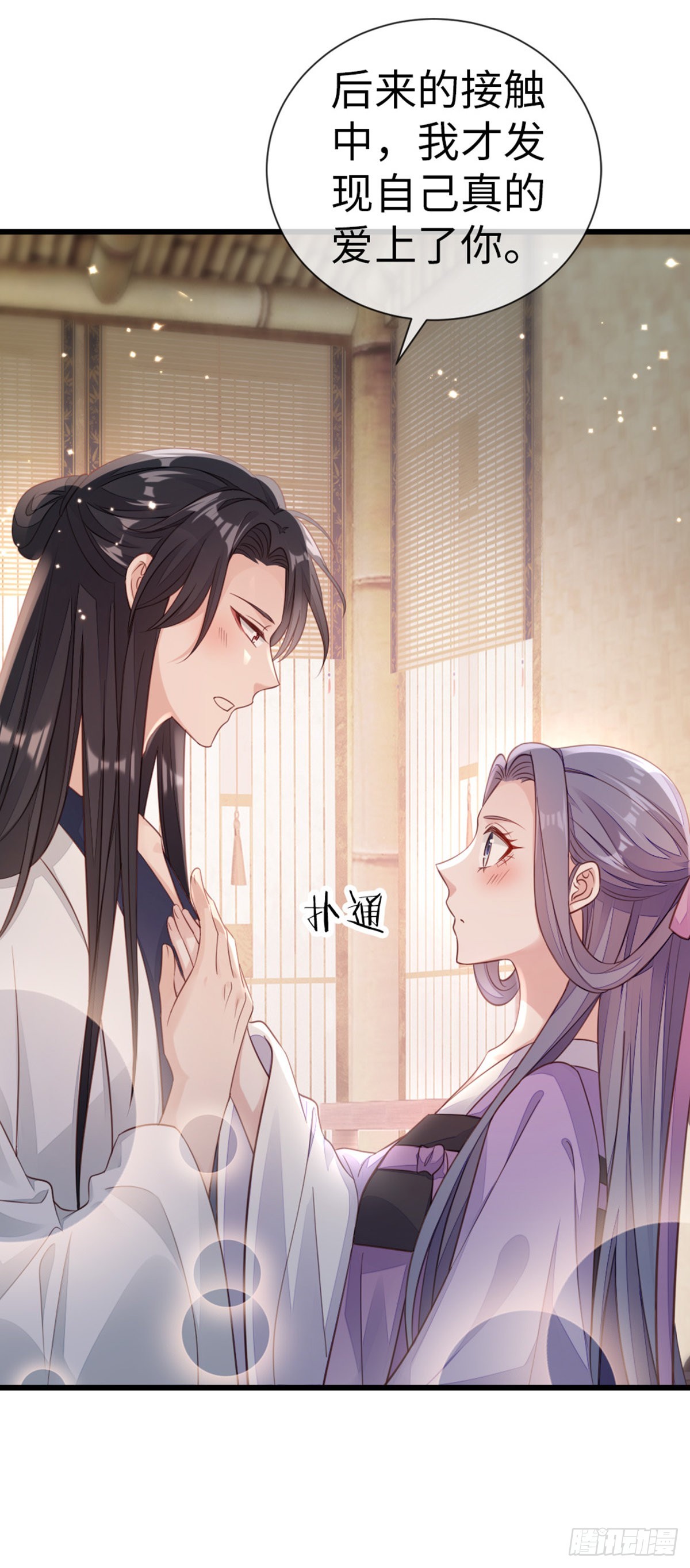 第120话心之所向26