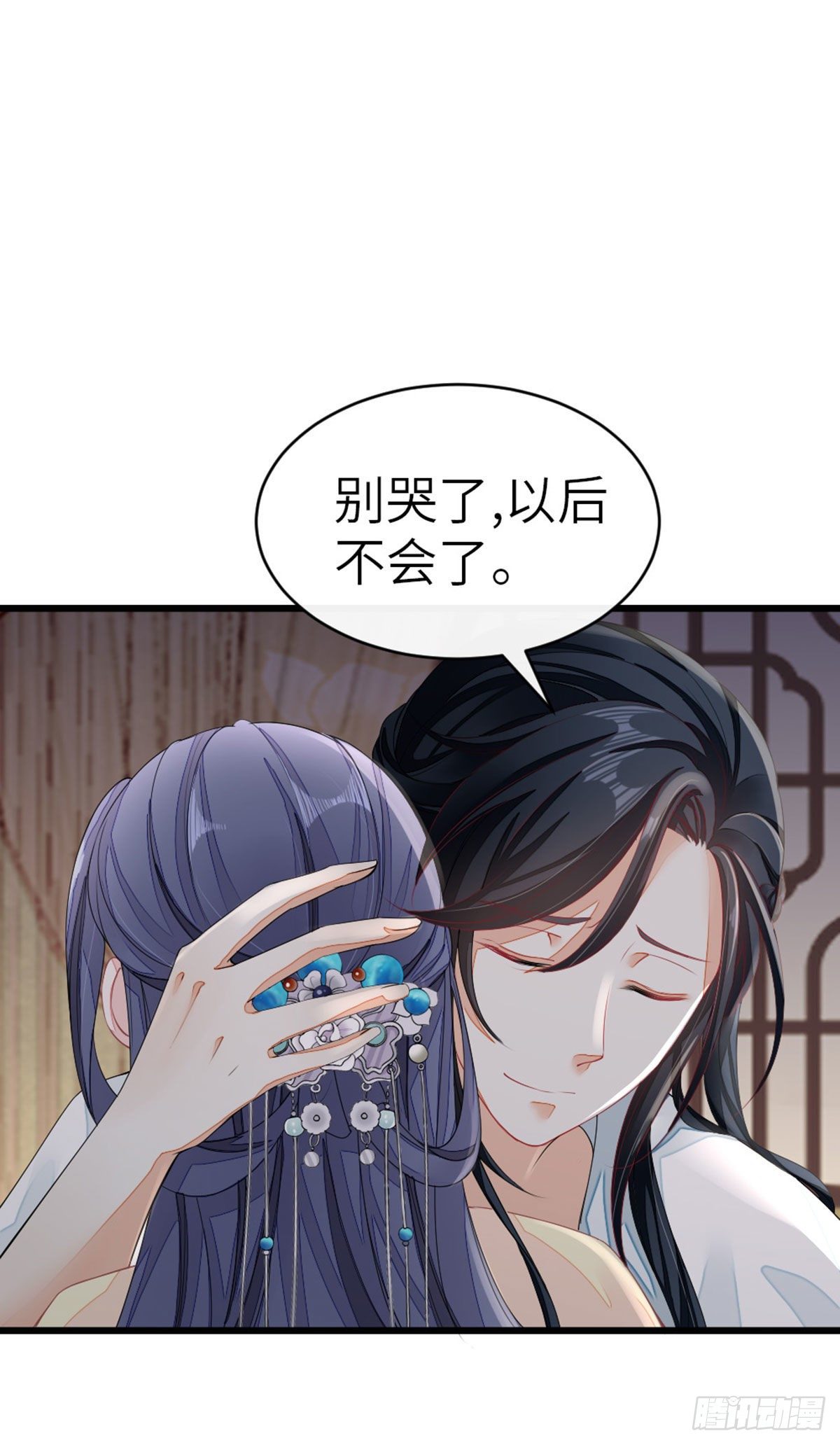 第12话 师姐喂我16
