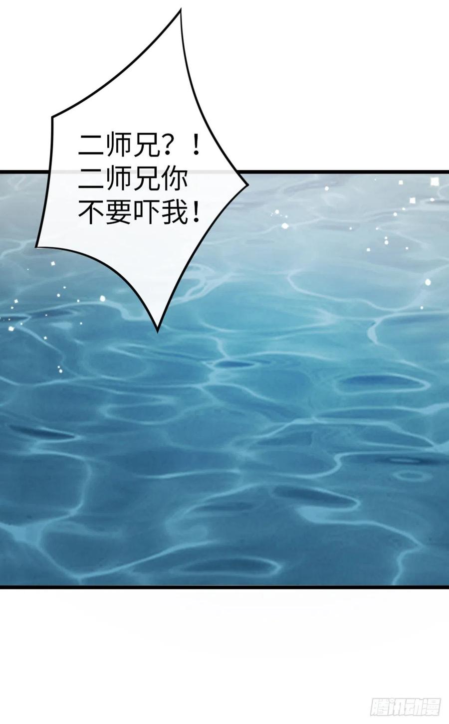 第86话 脸红19