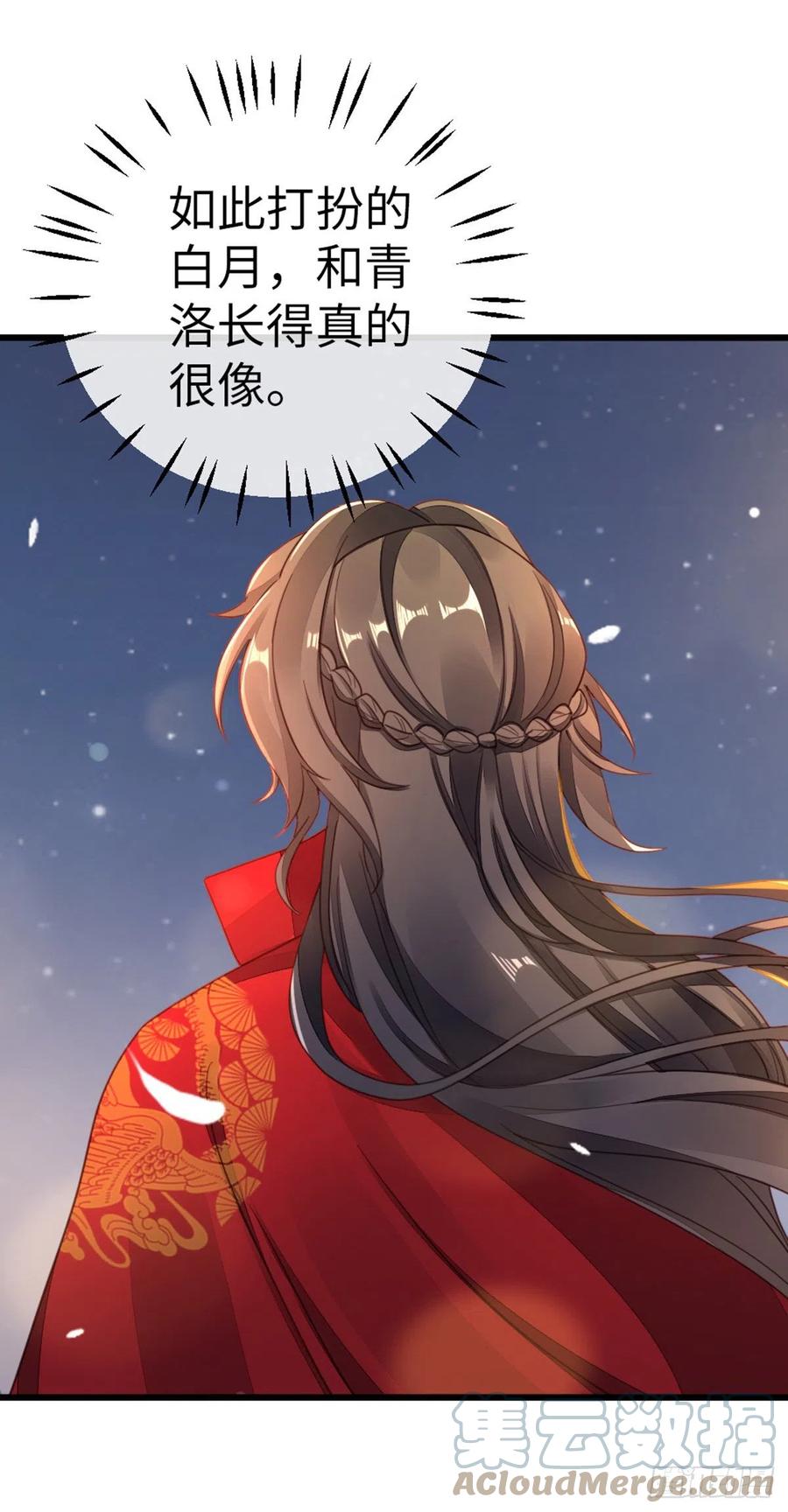 第43话 你不来，我不走32