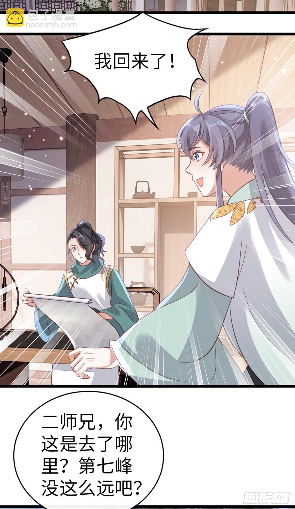 第96话 约定11