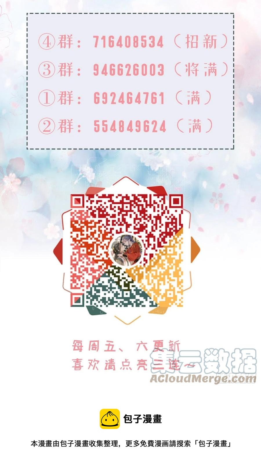 第43话 你不来，我不走40