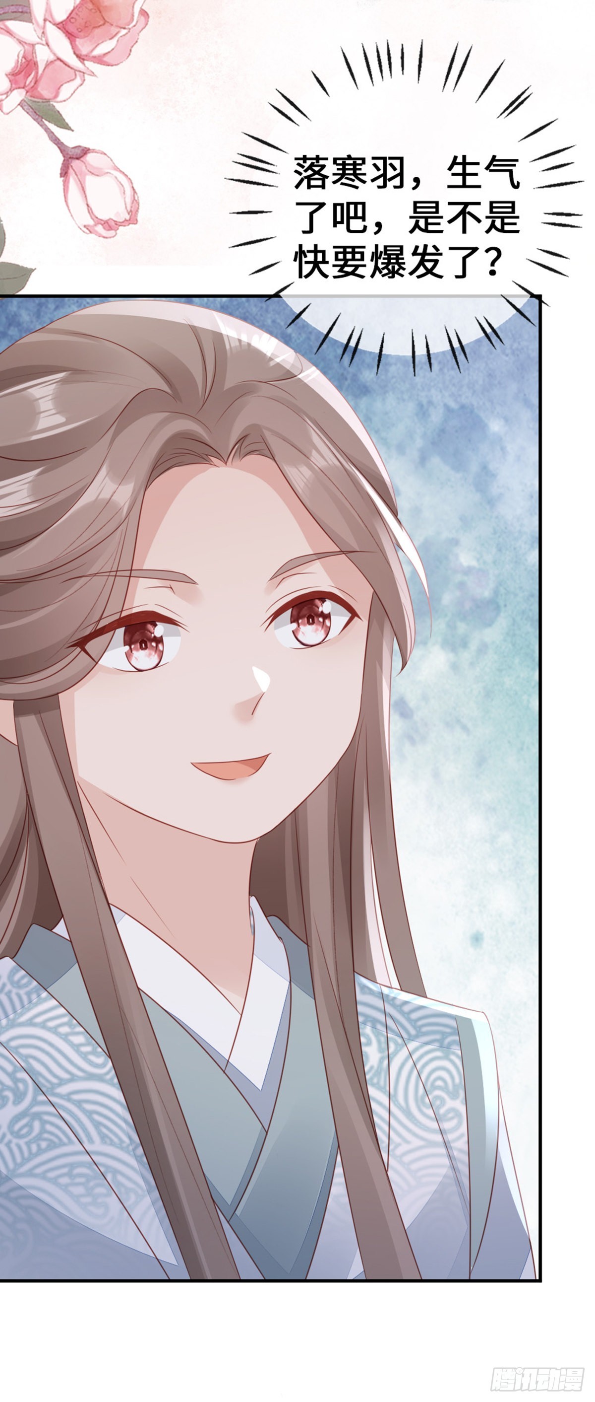 第141话 女装大佬34