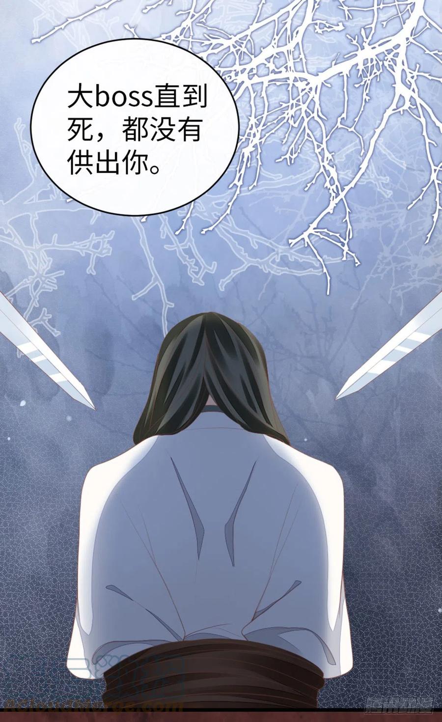 第31话 变身美男子？！39