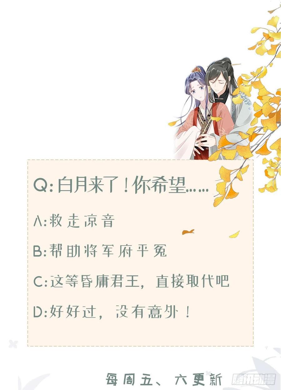 第58话 永别35