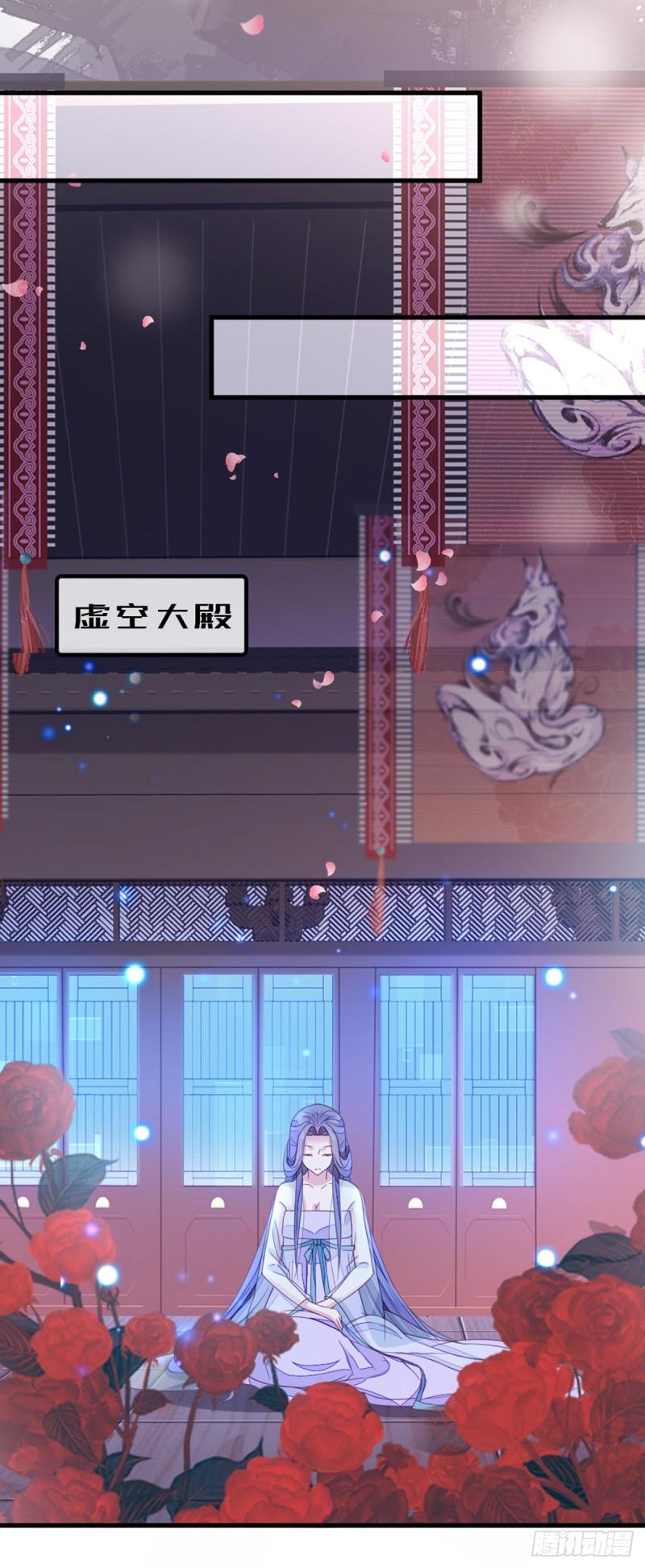 第105话 伤害19