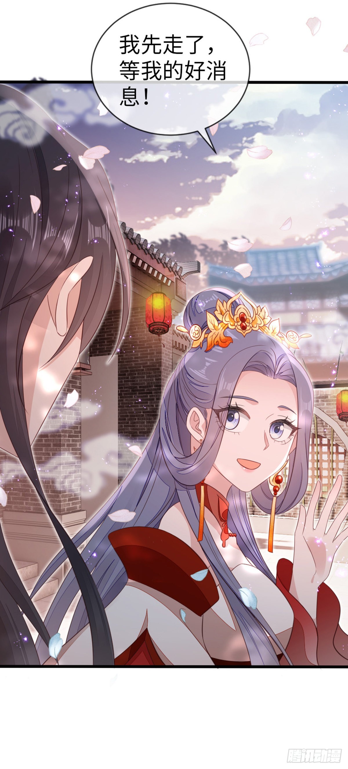 第114话我们私奔吧！21