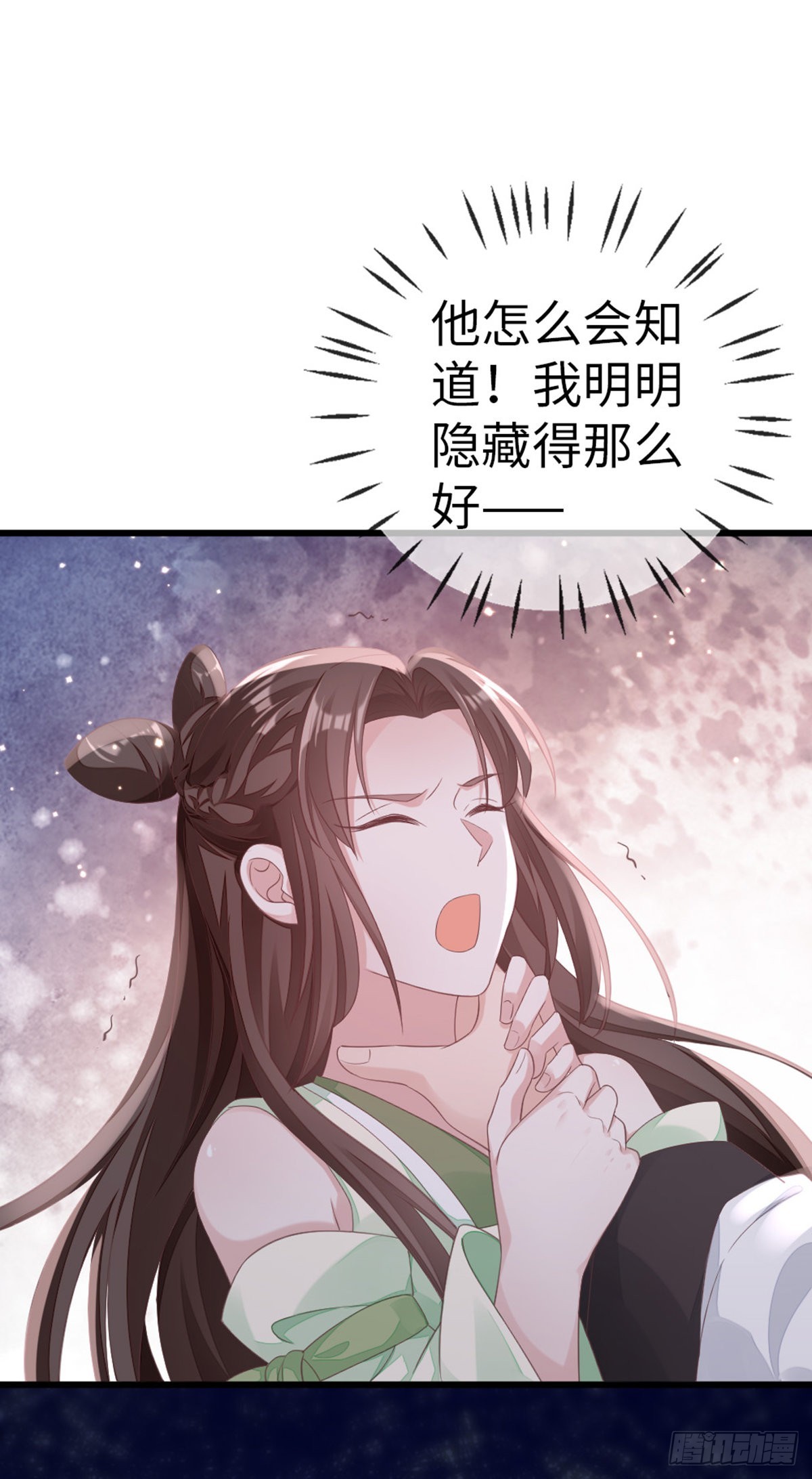 第124话夫君？！25