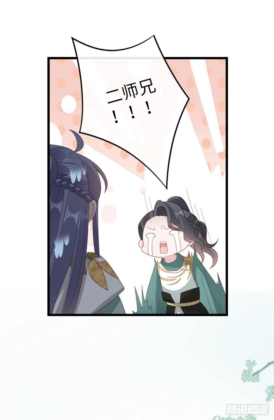 第86话 脸红25