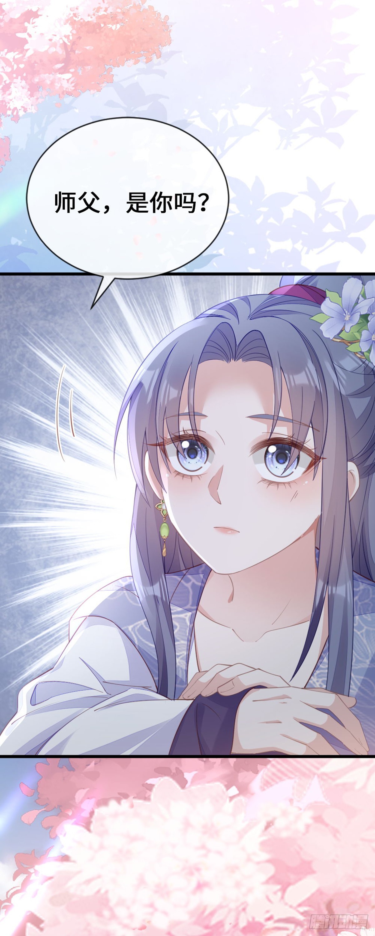 第148话 改写命运3