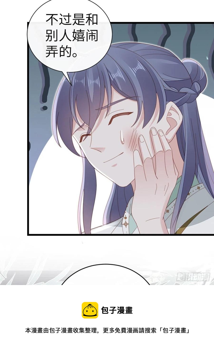 第79话 甜蜜互动16
