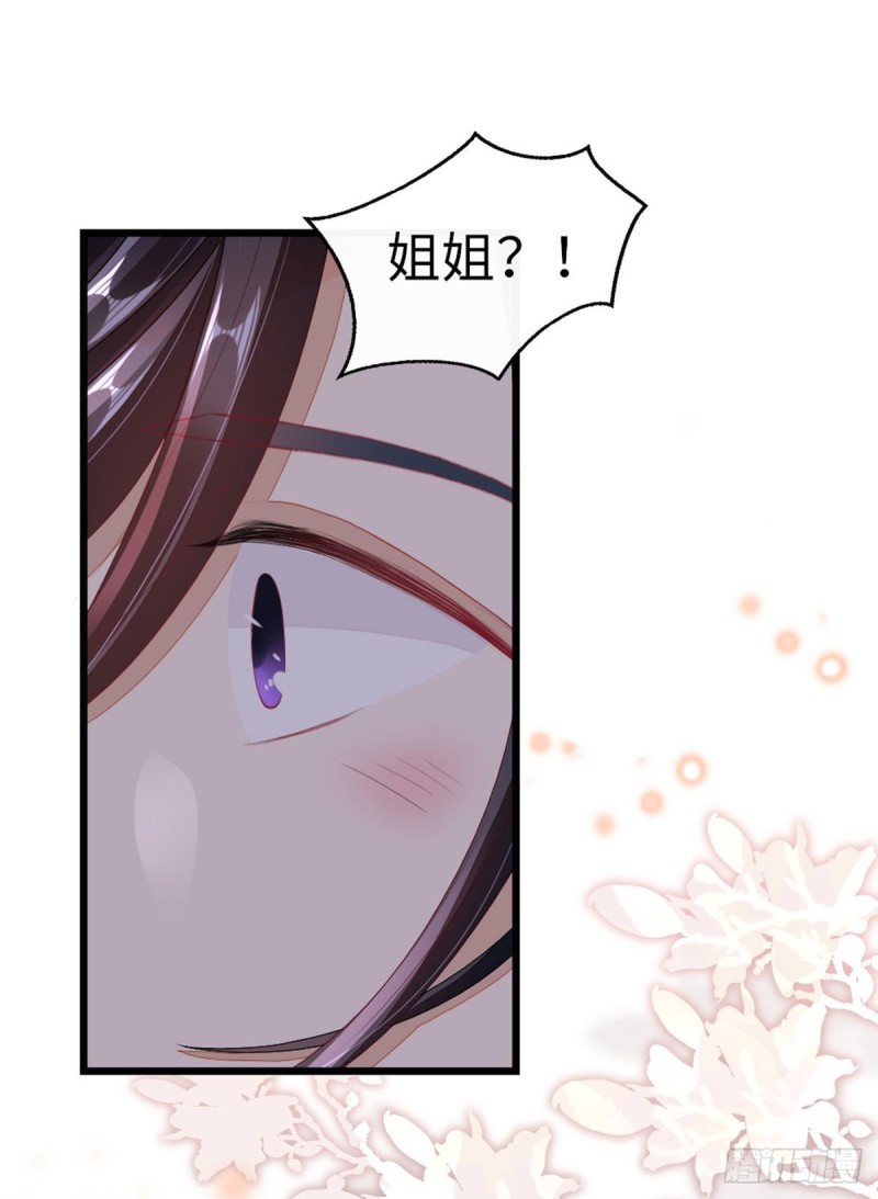 第27话 双修道侣？28