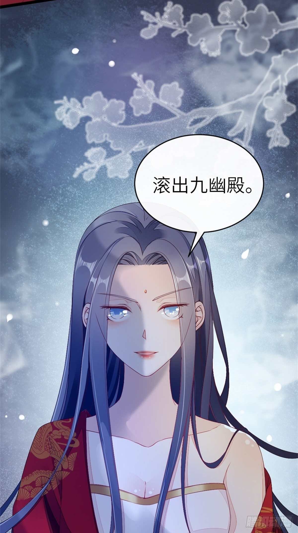 第8话 滚出九幽殿！4