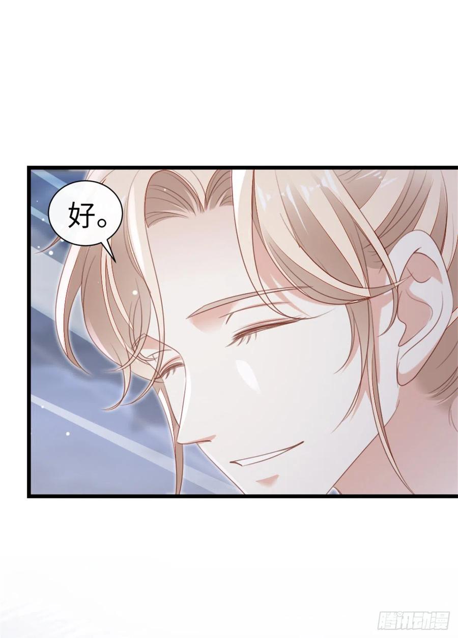 第67话 以身相许27