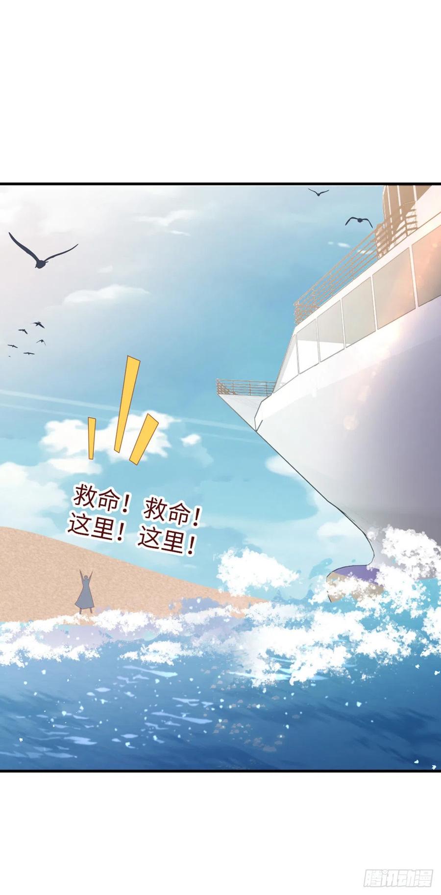 第63话 报答32