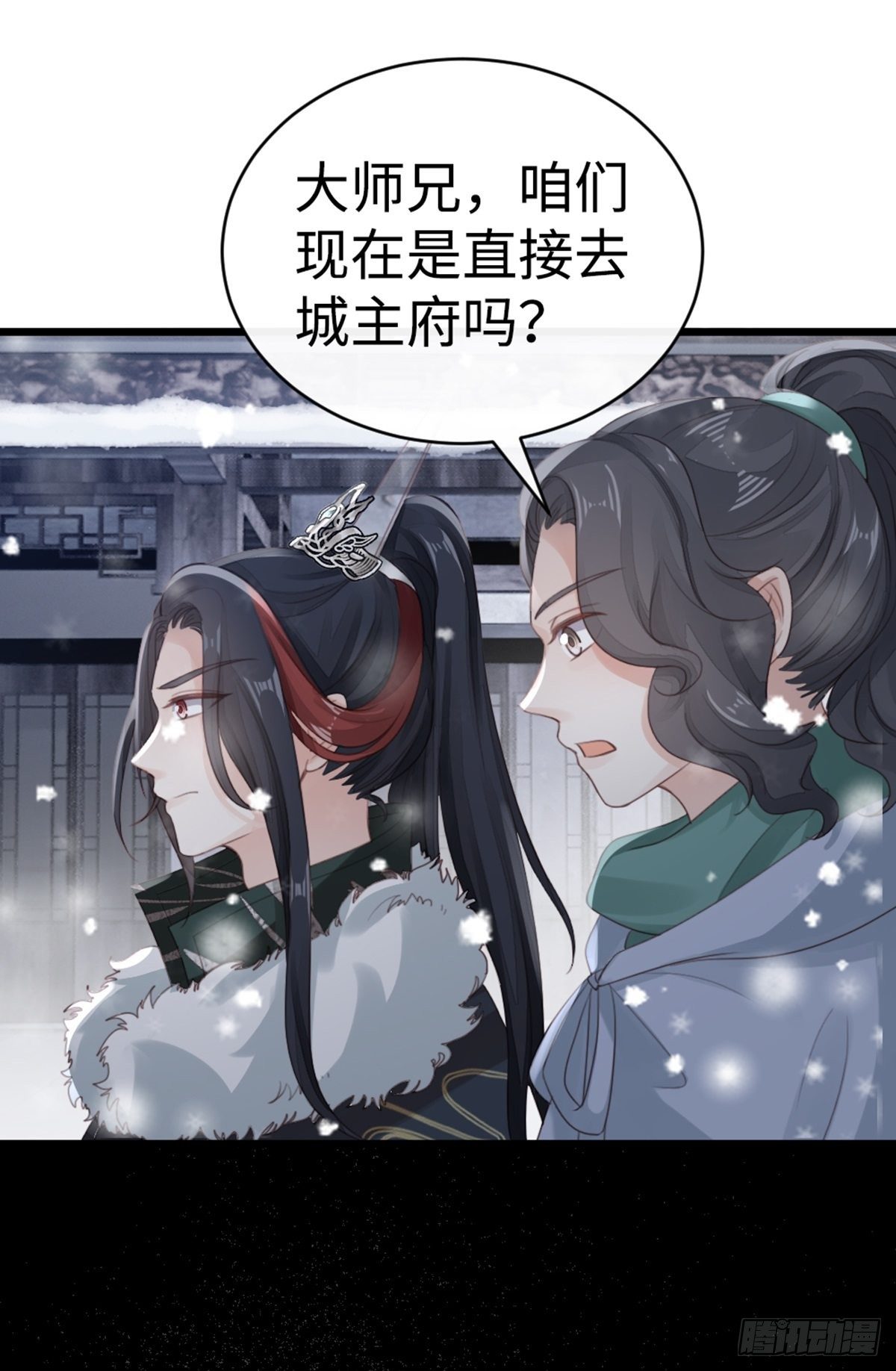 第93话 白云城14