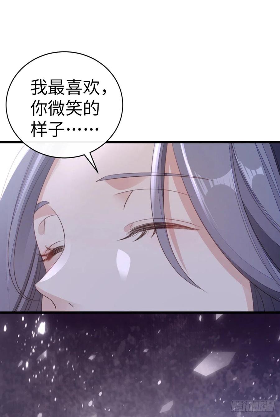 第60话 这次换我保护你27